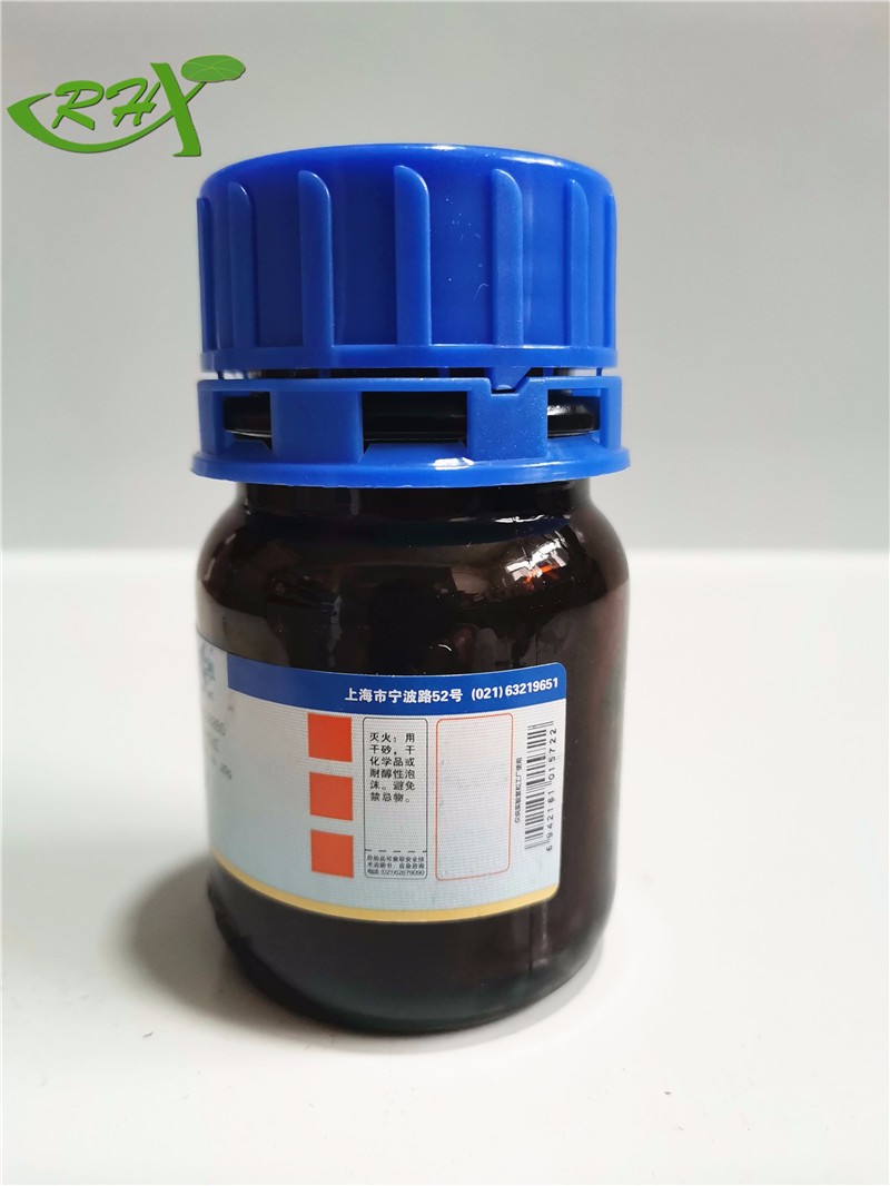 国药 沪试 国药 沪试 济南库 中性红 IND 25G 国药 IND 25G IND 25G