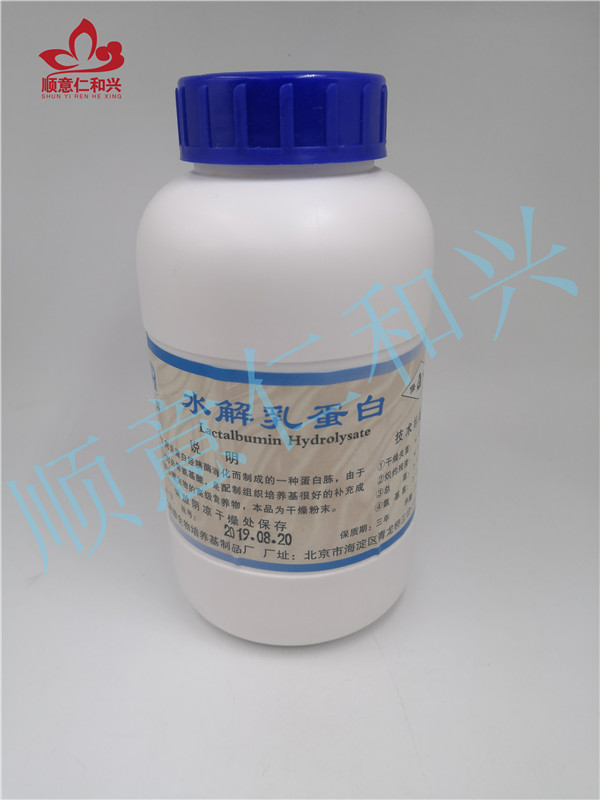 青岛库 水解乳蛋白 BR 250G 双旋 BR 250G 青岛库 BR 250G 青岛库