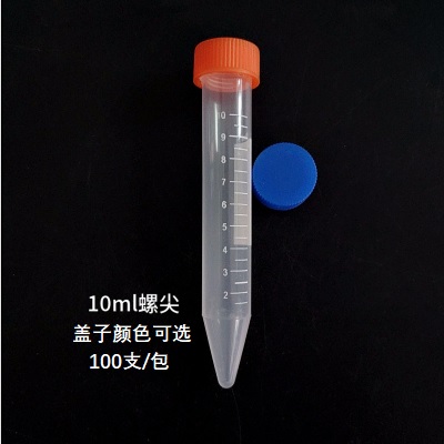 10ml螺口离心管 尖底.jpg