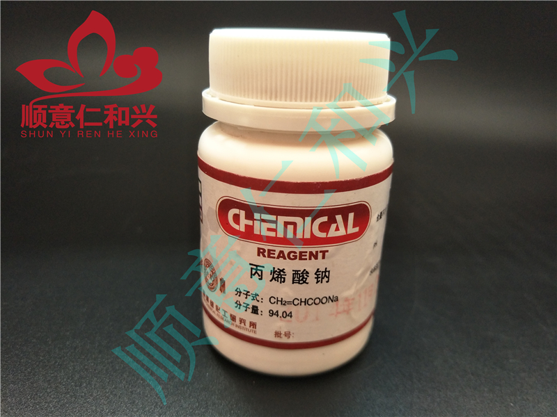 光复 光复 济南库 丙烯酸钠 AR 25G 光复 AR 25G AR 25G