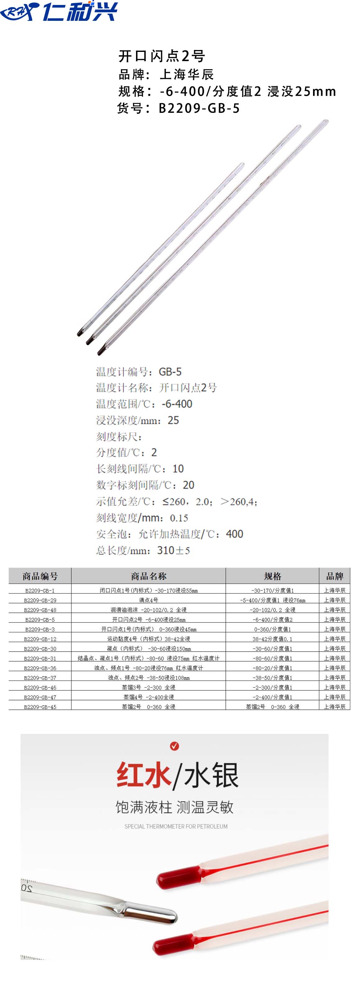 开口闪点2号.jpg