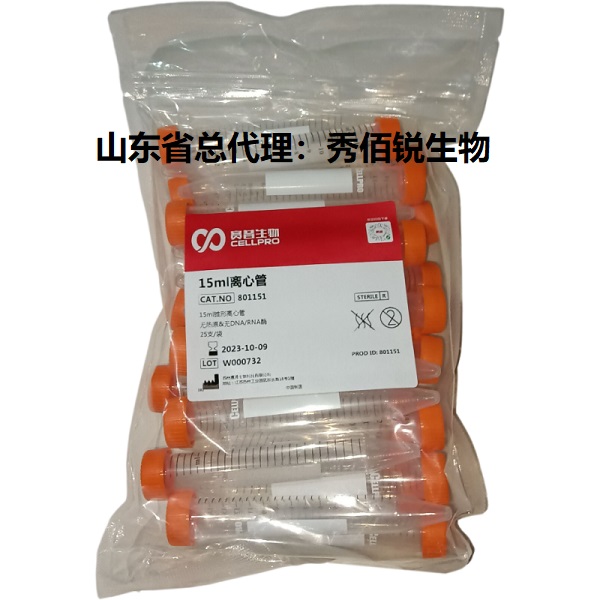 15ml离心管-801151-1-600600.jpg