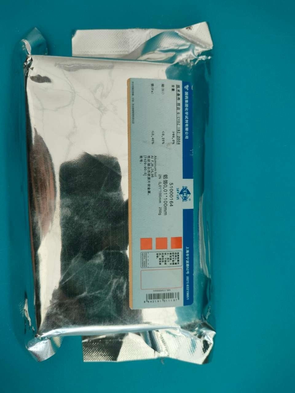 国药 沪试 国药 沪试 临沂库 铝箔0.01*100mm 2N 250g（沪试），≥99.0% 国药 2N 250g（沪试），≥99.0% 临沂库 2N 250g（沪试），≥99.0% 临沂库