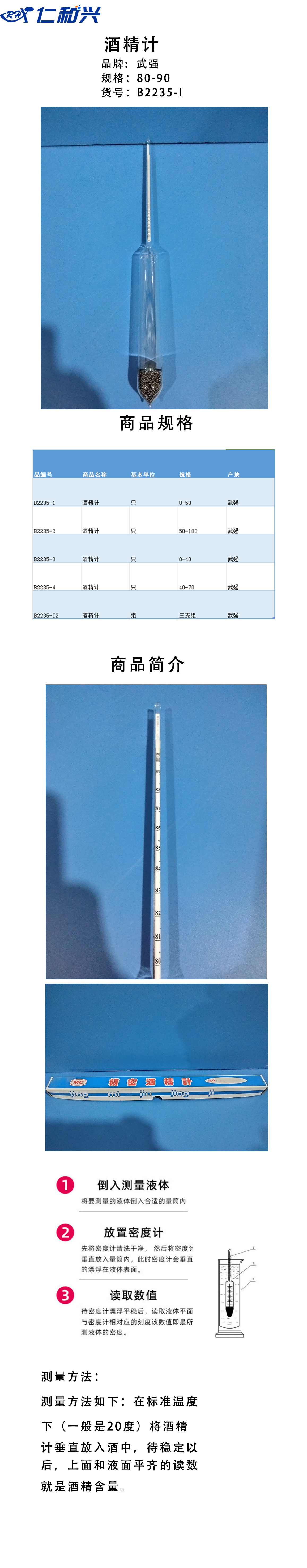 80-90.jpg