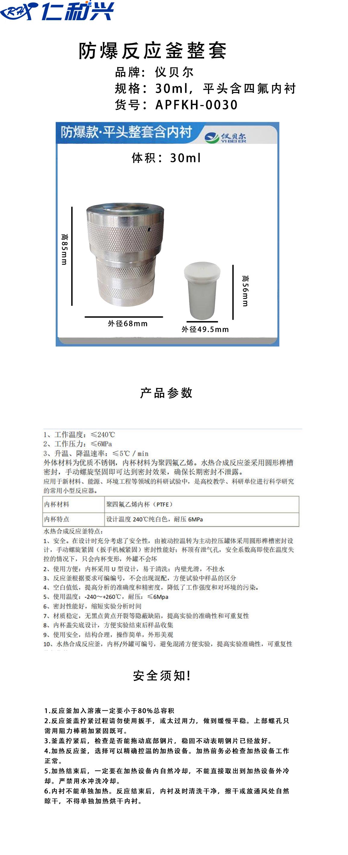 F30-3.png