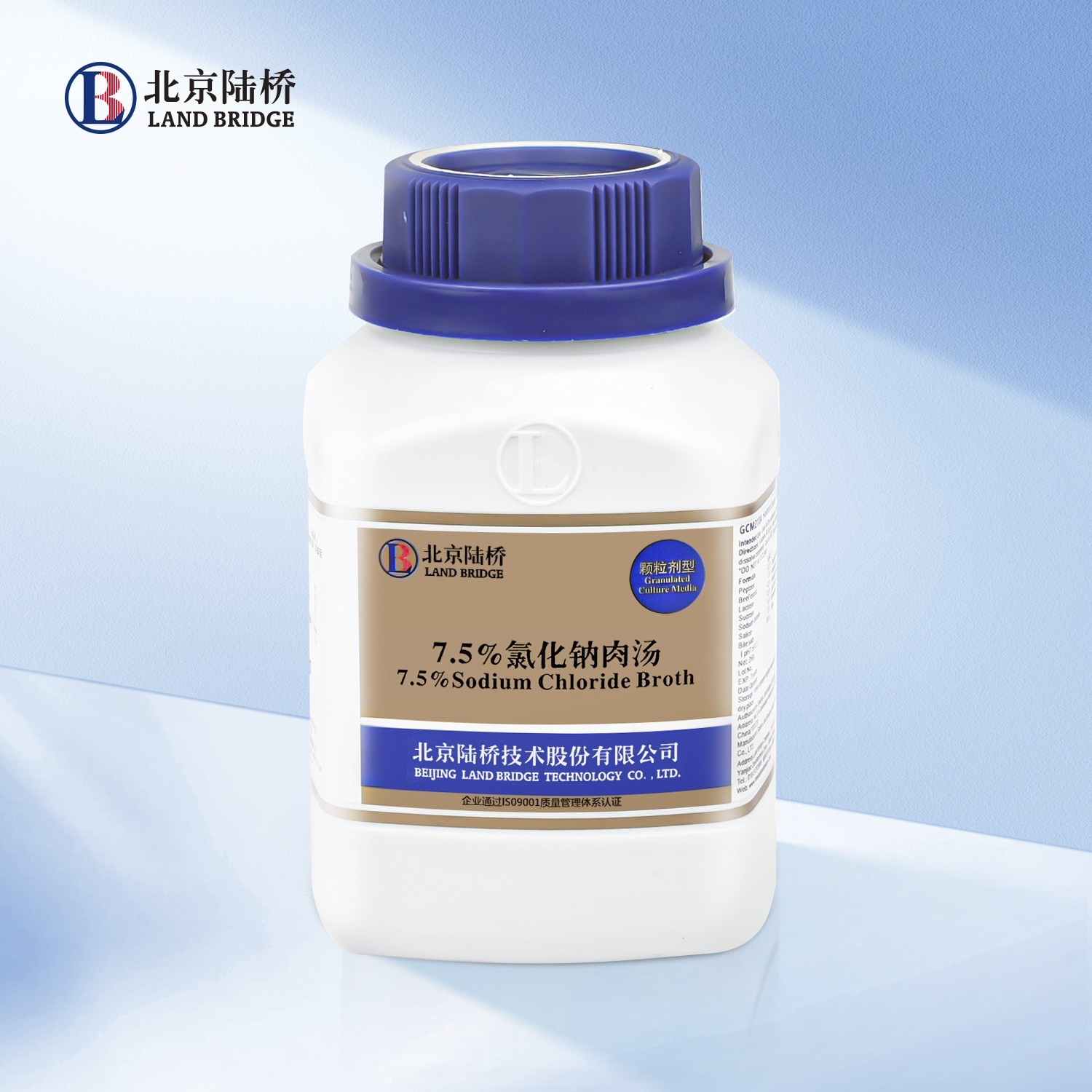 陆桥 陆桥 7.5%氯化钠肉汤（颗粒剂型） 北京陆桥
