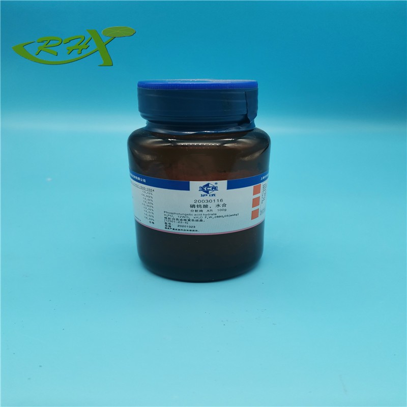 沪试 沪试 青岛库 磷钨酸，水合 AR 100G 国药 AR 100G 青岛库 AR 100G 青岛库