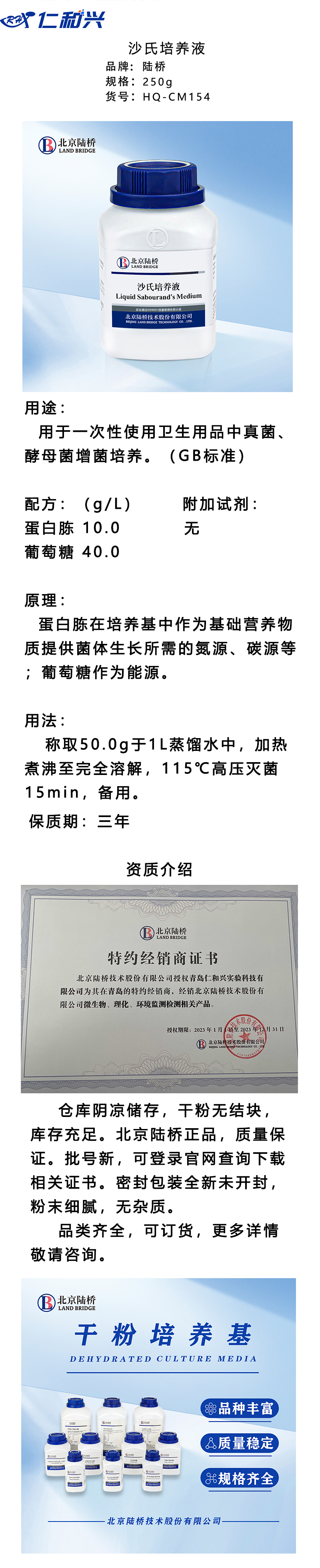 CM154.jpg