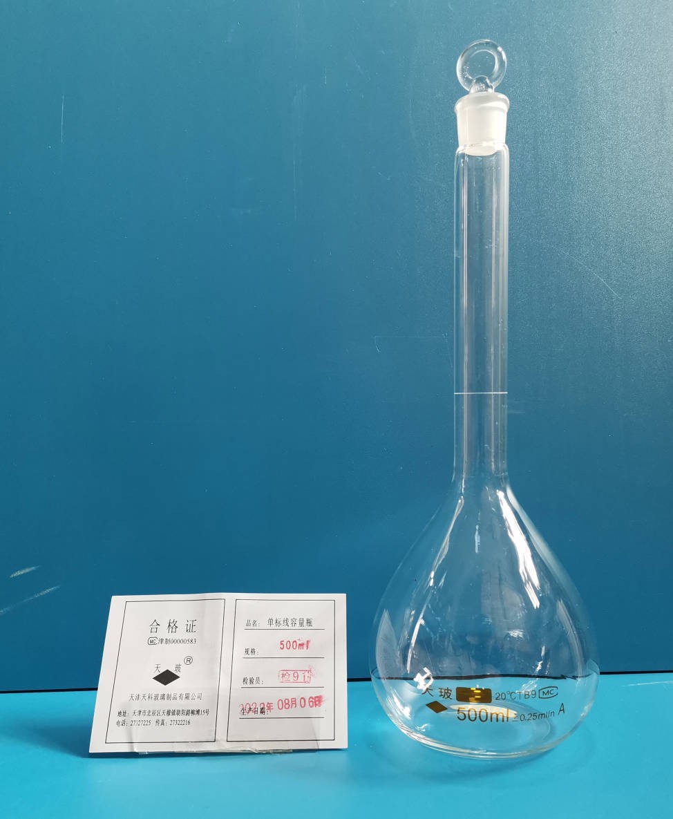 天玻 天玻 济南库  白量瓶 500ML 天玻   容量瓶 A级 500ML  2只/盒*16/箱 济南库 500ML  2只/盒*16/箱 济南库
