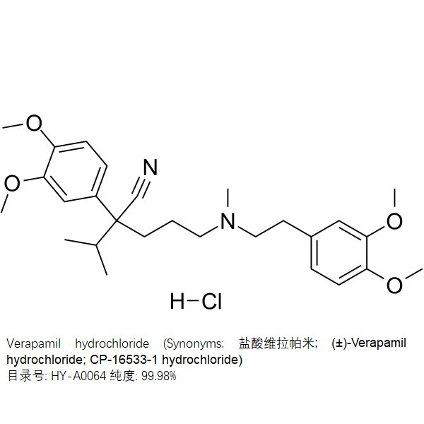 MCE MCE Verapamil hydrochloride，盐酸维拉帕米，10mM*1mL in DMSO 1ml 1ml