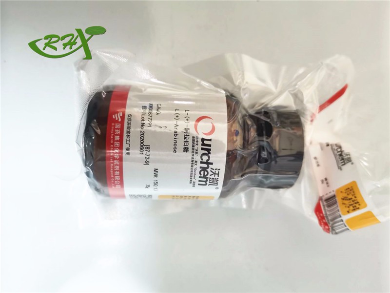 国药 沪试 国药 沪试 济南库 L-(+)阿拉伯糖 99% 25G 沃凯 99% 25G 沃凯 99% 25G 沃凯