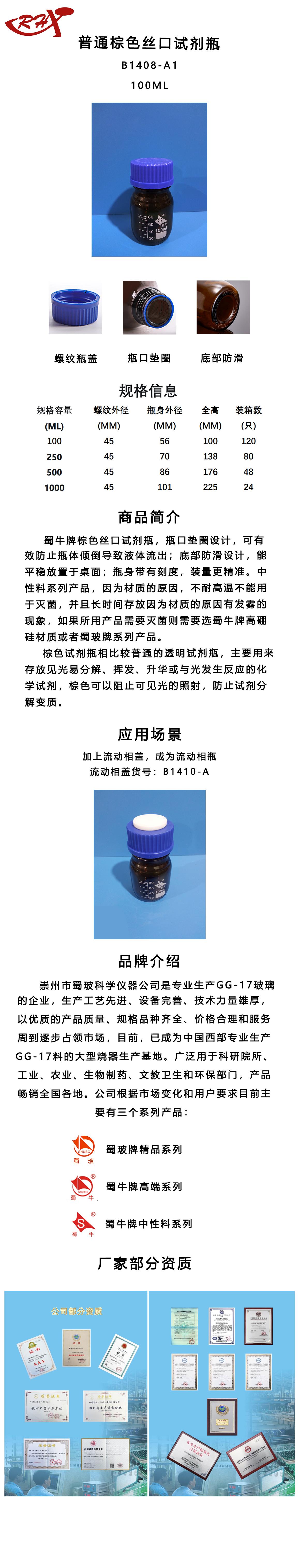 KB1408-A1.png