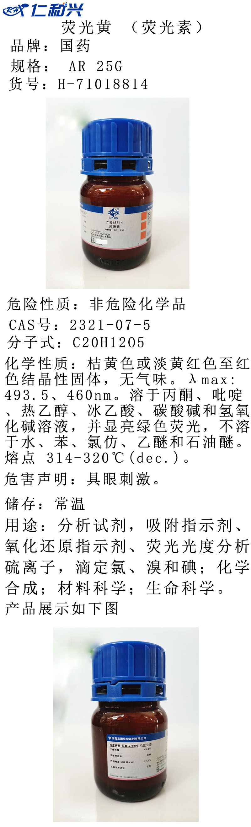 H-71018814.jpg