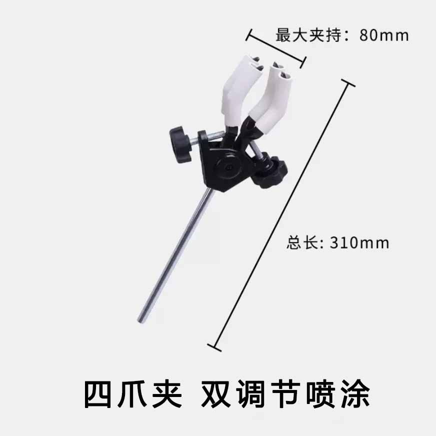 济南库 优质四爪夹双向调节 万能夹  济南库 济南库
