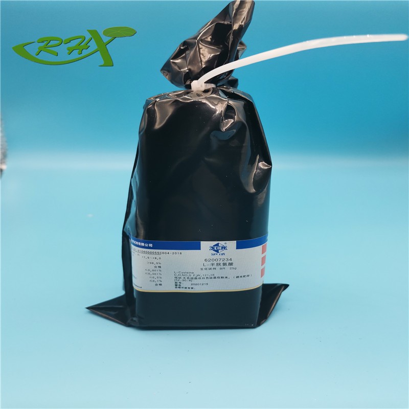 国药 沪试 国药 沪试 济南库 L半胱氨酸 BR 25G 国药 BR 25G BR 25G