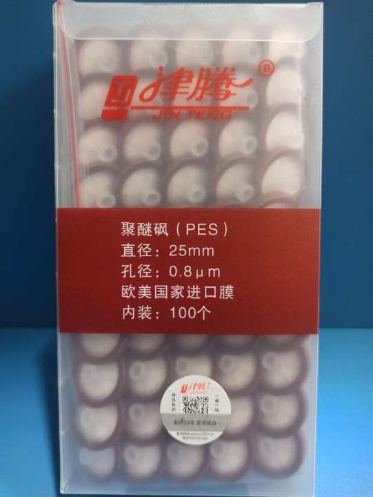 津腾 津腾 临沂库 一次性针头滤器 水系25/0.8 棕 津腾 25/0.8 棕 100只/包 临沂库 25/0.8 棕 100只/包 临沂库