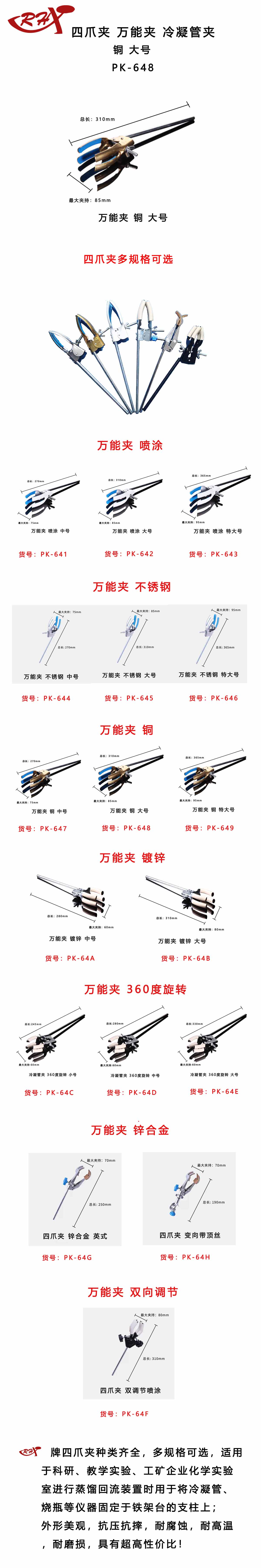 PK-648.jpg