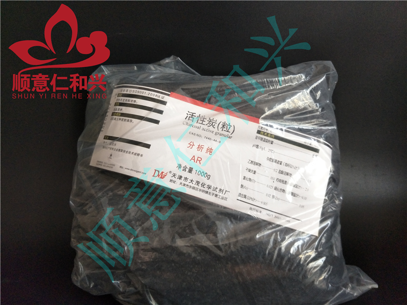 大茂 大茂 济南库 活性碳粒 活性炭粒 AR 1000G 大茂  （公安部69种重点化学品）边境管控,禁发云南 AR 1000G AR 1000G