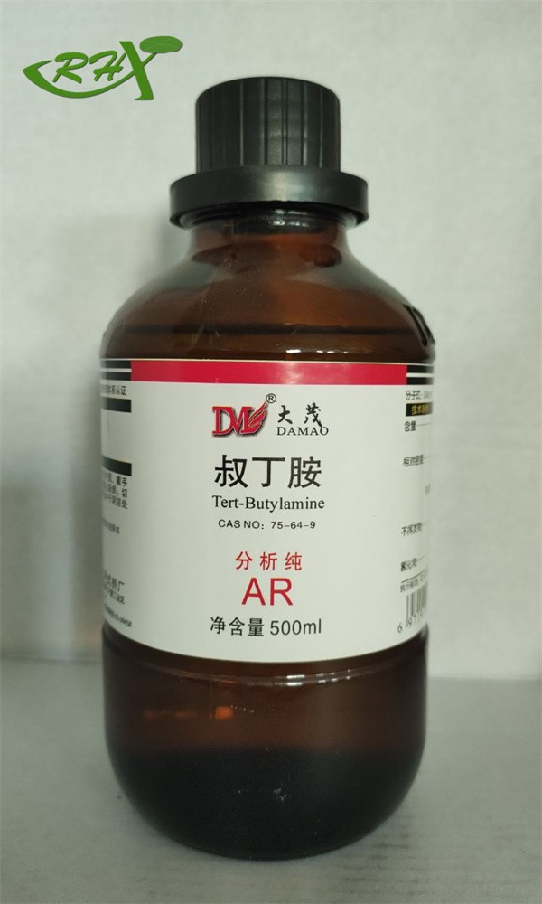 大茂 大茂 济南库 叔丁胺 AR 500ml 大茂 AR 500ml AR 500ml