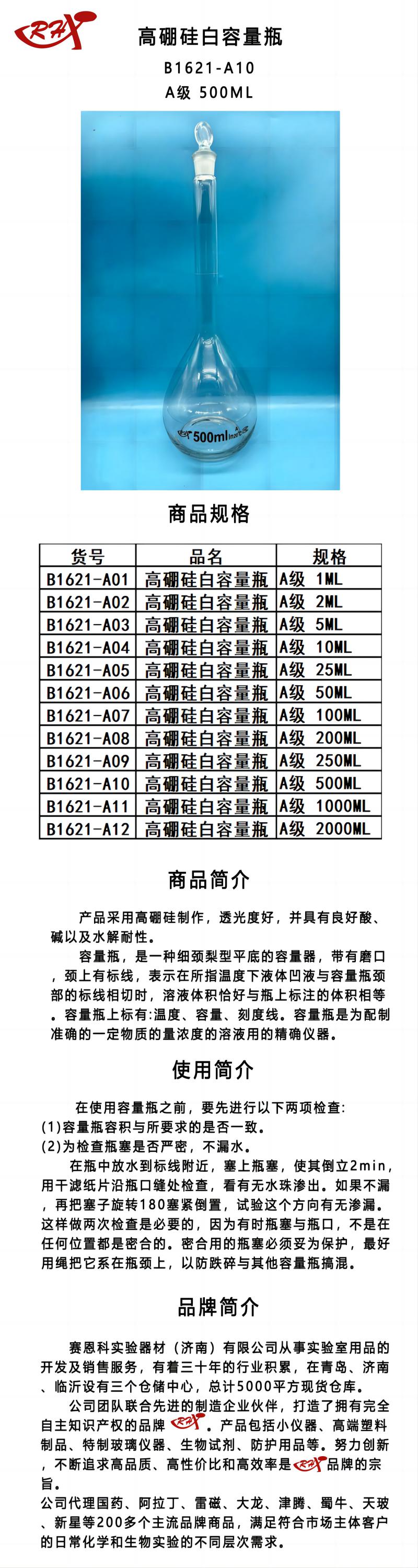 B1621-A10.jpg