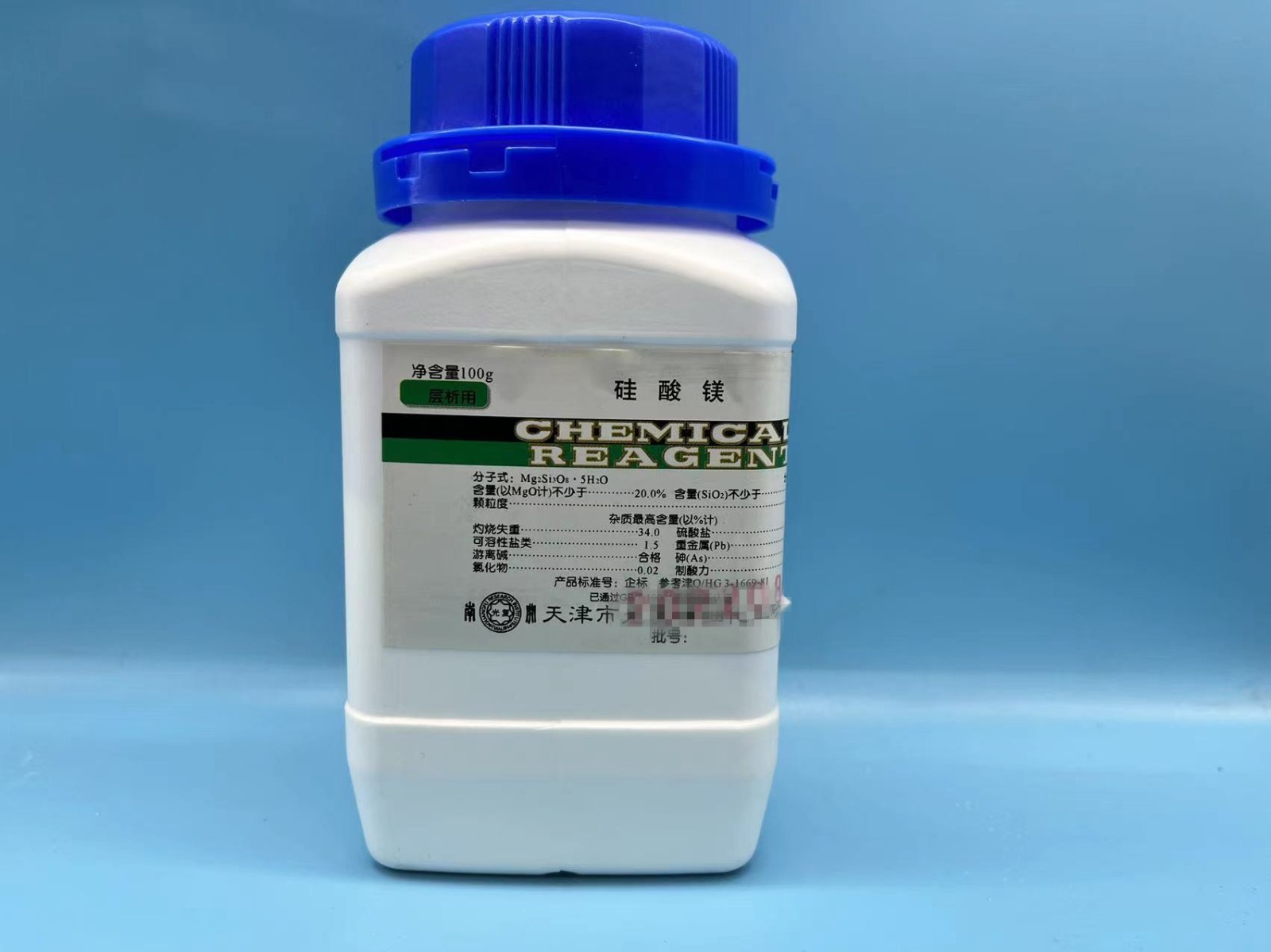 光复 光复 青岛库 硅酸镁 AR 100g 光复 AR 100g 青岛库 AR 100g 青岛库