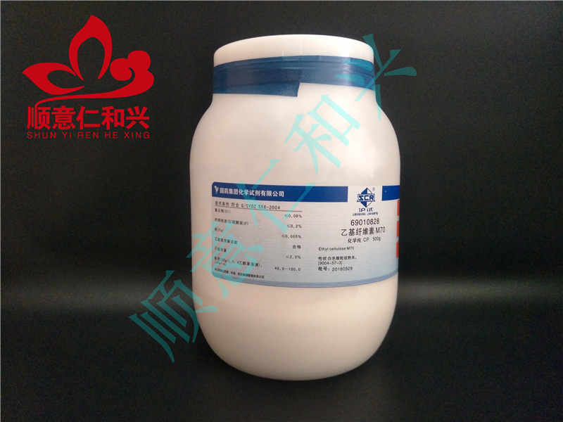 国药 沪试 国药 沪试 济南库 乙基纤维素M70 CP 500G 国药 CP 500G CP 500G