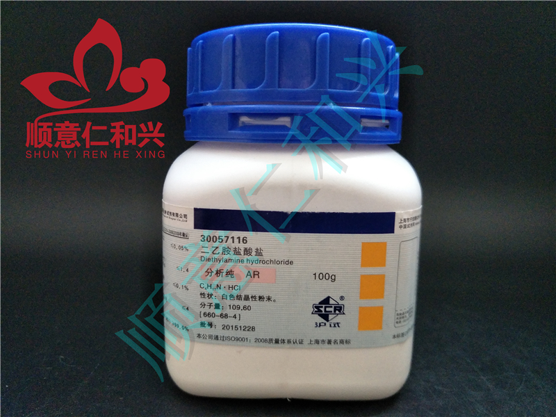 国药 沪试 国药 沪试 济南库 二乙胺盐酸盐 AR 100G 国药 AR 100G AR 100G
