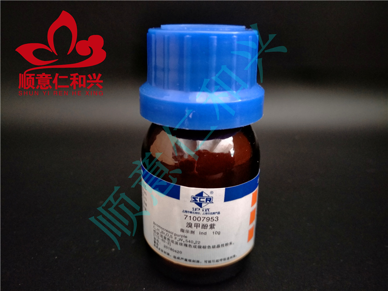 国药 沪试 国药 沪试 济南库 溴甲酚紫 IND 10G 国药 IND 10G IND 10G
