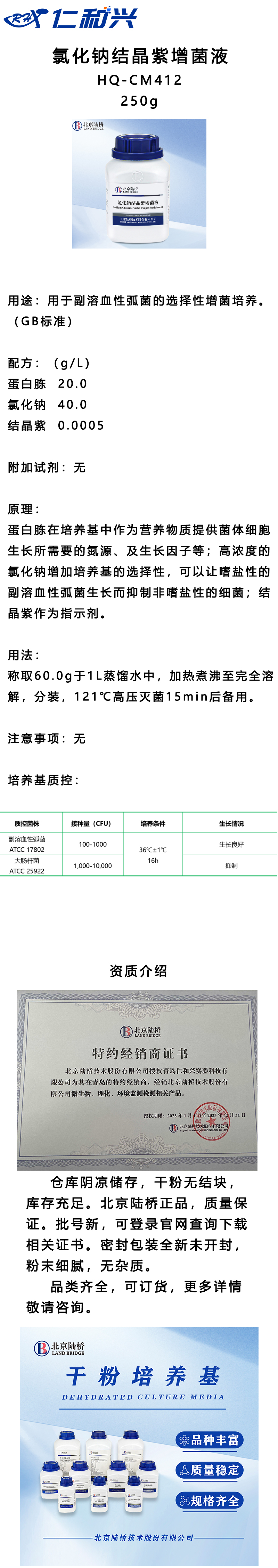 HQ-CM412.jpg