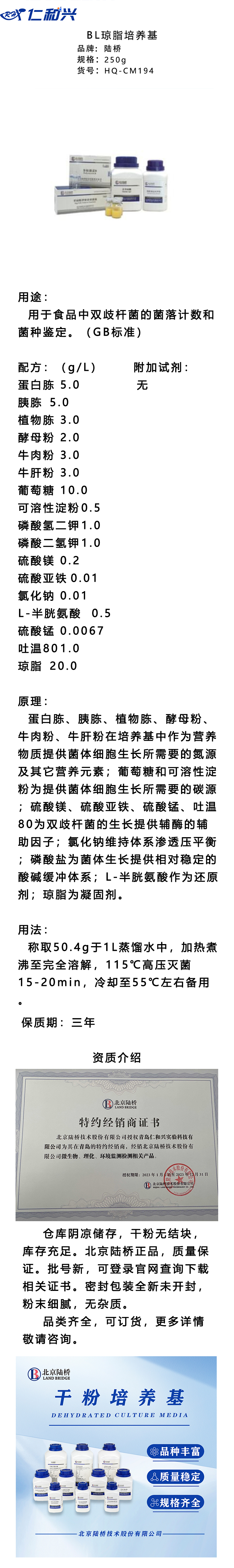 CM194.jpg