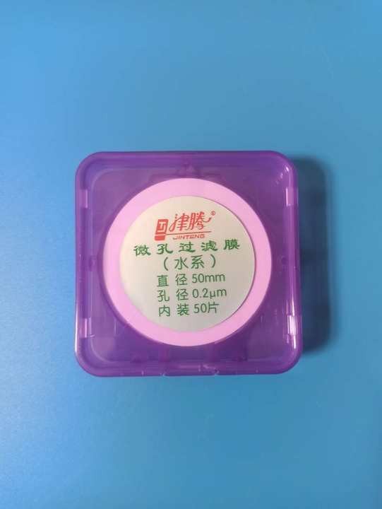 津腾 津腾 临沂库 微孔滤膜 混纤50/0.2 津腾 100片/包 内有两小盒 50/0.2 临沂库 50/0.2 临沂库