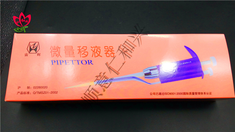 青岛库 简易可调连续移液器 5-25UL 宙辉 5-25UL 5-25UL