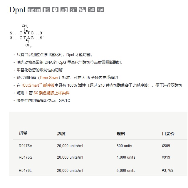 R0176-产品信息-640640.jpg