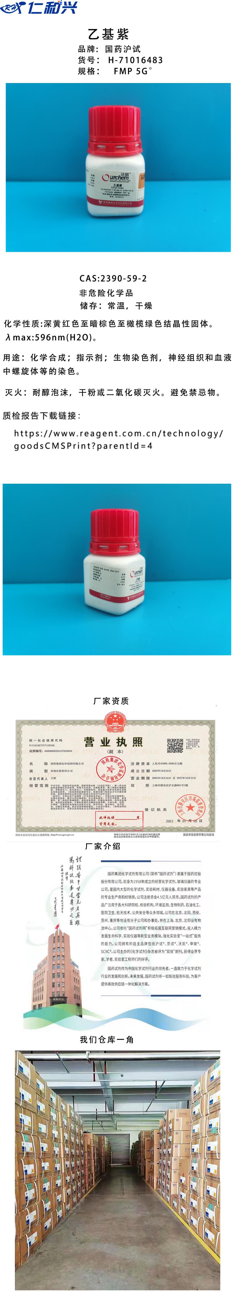 71016483长图_副本.png