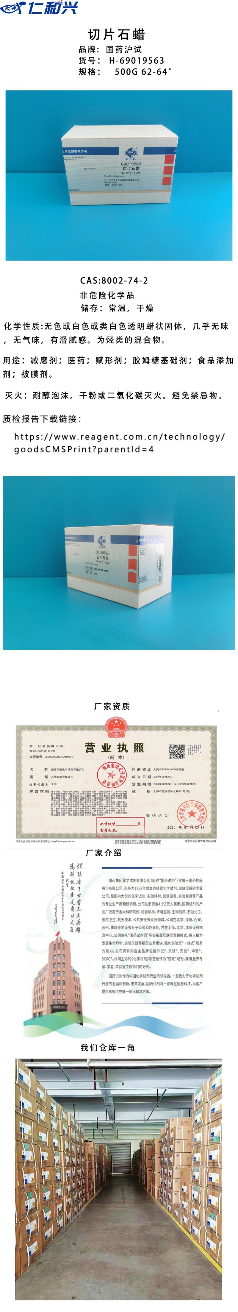 69019563长图_副本.png