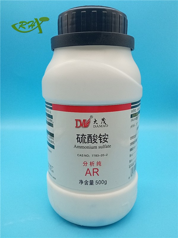 大茂 大茂 济南库 硫酸铵 AR 500G 大茂 AR 500G AR 500G