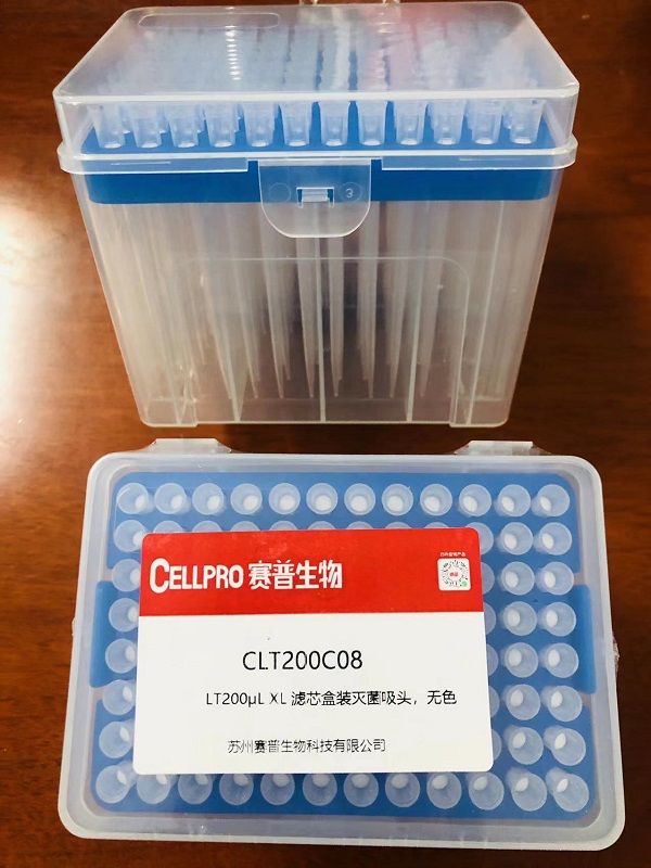 CLT200ul加长吸头滤芯-2.jpg