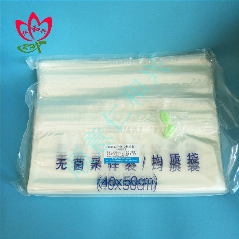 鹭特微 鹭特微 青岛库  无菌采样袋40*50cm 9L（带压条） 50个/包 40*50cm 9L（带压条） 40*50cm 9L（带压条）