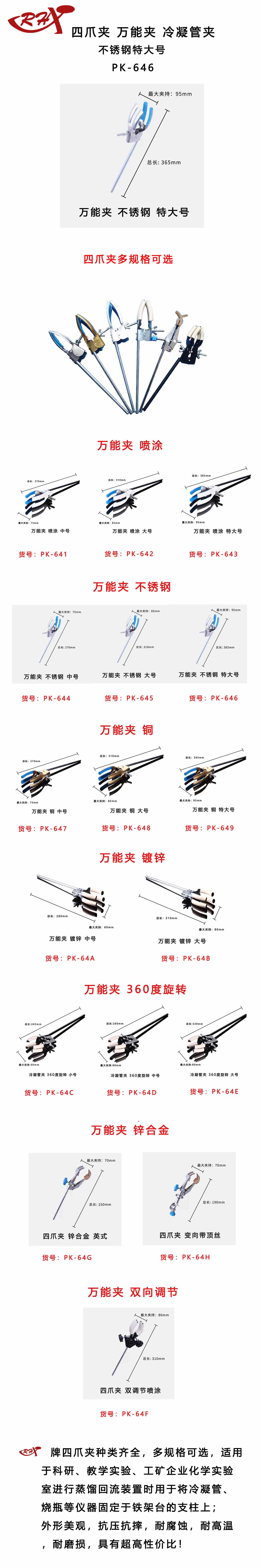 PK-646.jpg