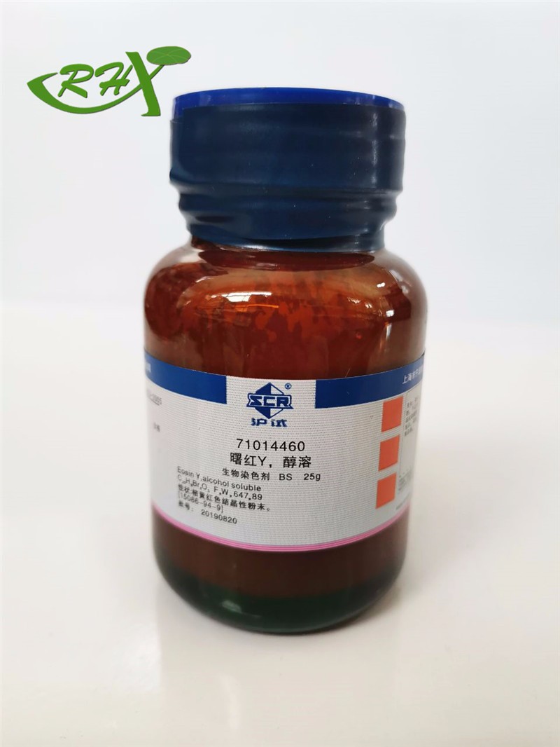 国药 沪试 国药 沪试 济南库 曙红Y,醇溶 BS 25G 国药 BS 25G BS 25G