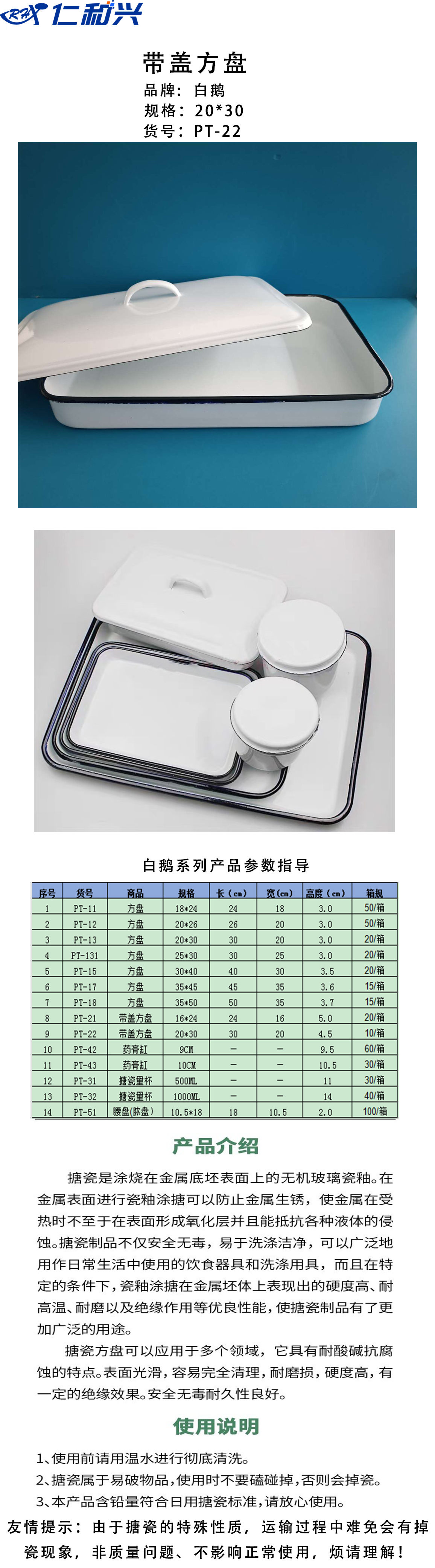 带盖方盘20-30.jpg