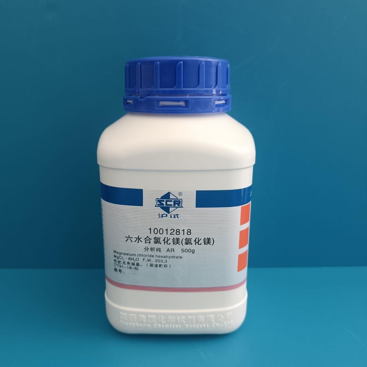 国药 沪试 国药 沪试 济南库 氯化镁，六水 （阴凉） AR 500G 国药 AR 500G AR 500G