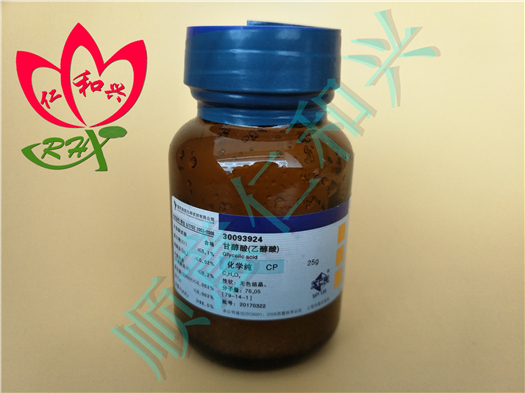沪试 沪试 青岛库 乙醇酸 CP 25G 国药 CP 25G 青岛库 CP 25G 青岛库