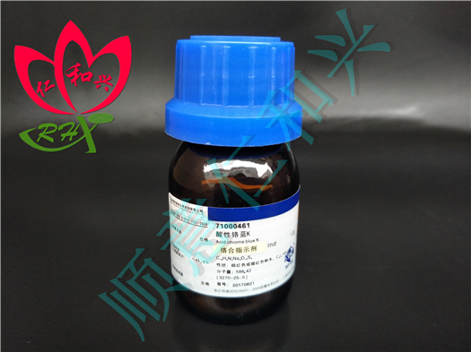 国药 沪试 国药 沪试 济南库 酸性铬蓝K IND 10G 国药 IND 10G IND 10G