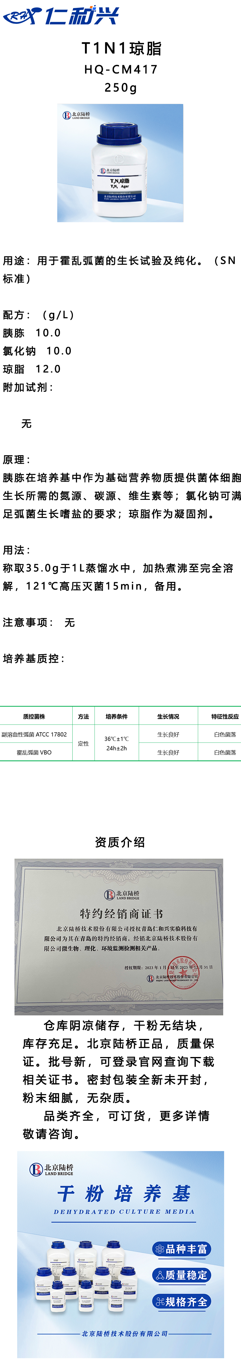 HQ-CM417.jpg
