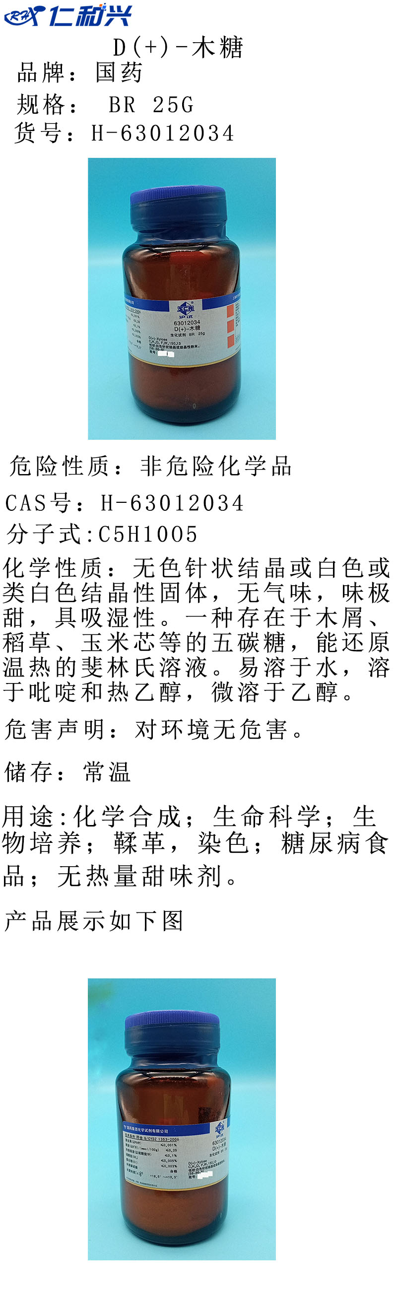 H-63012034.jpg