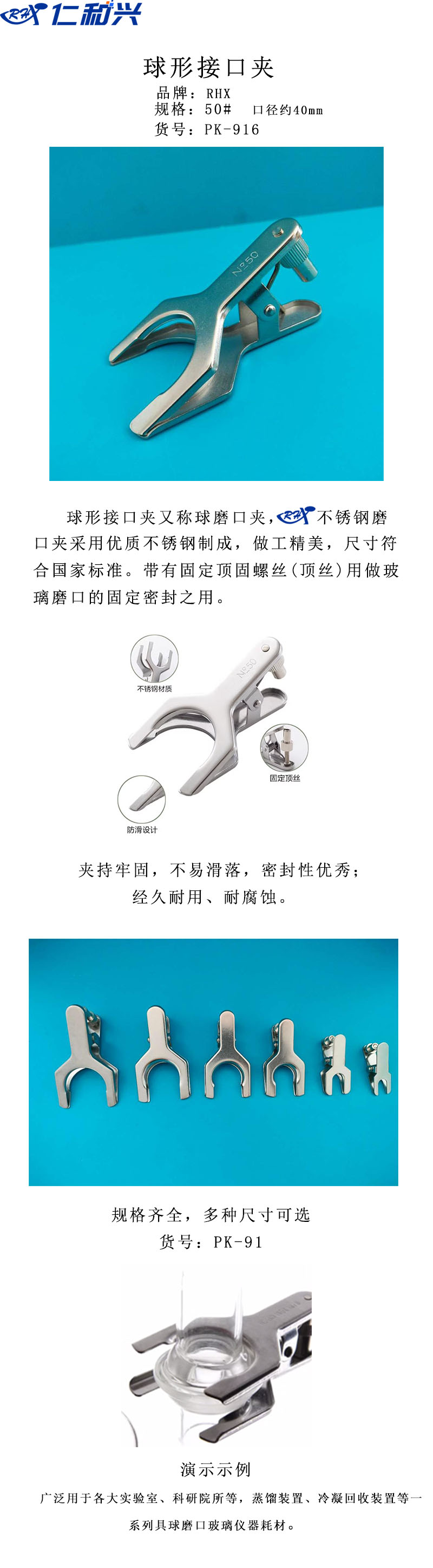 长图模版6.jpg