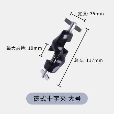 济南库 优质德式十字夹 双顶丝 德式 济南库 德式 济南库