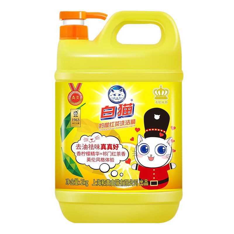 白猫.jpg