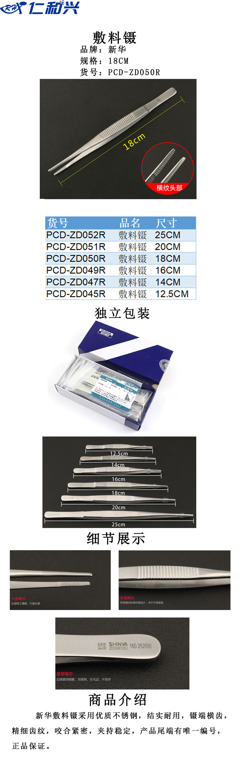 PCD-ZD050R.jpg